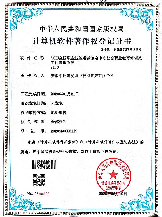 教培数字化管理系统